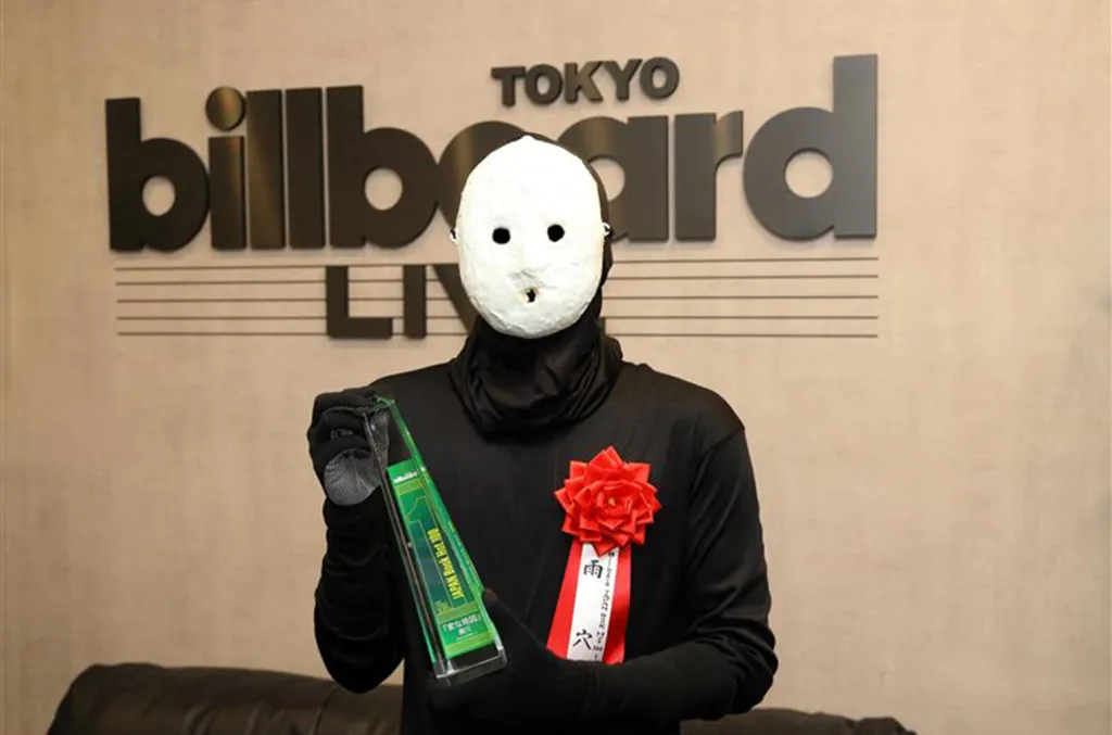 Uketsu Talks 'Strange Maps' Topping First Billboard Japan Book Chart