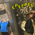 Cowboy Hunters: Epeepee - EP Review