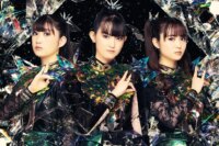BABYMETAL Release 'from me to u (Jordan Fish Remix)'